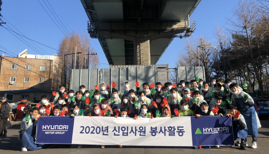 현대엔지니어링 2020년도 신입사원들이 영등포 쪽방에 연탄배달 봉사활동을 실시하고 기념촬영을 하고 있다. <현대엔지니어링 제공>